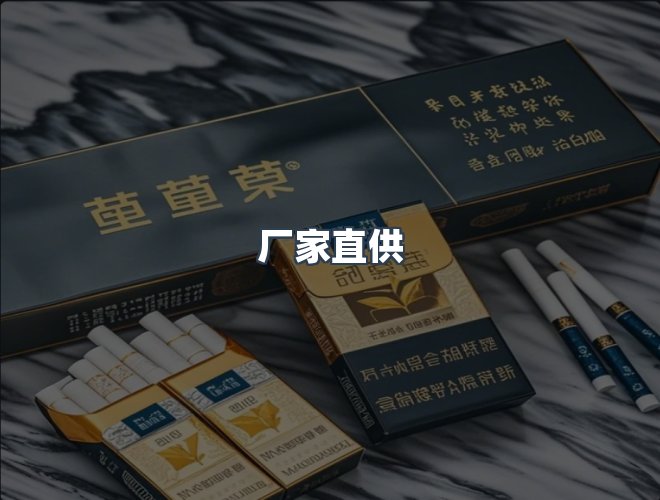 服务优势